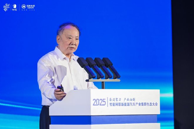 集群聚力 产业向新|2025智能网联新能源汽车产业集群  生态大会盛大开幕！