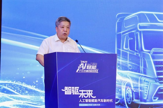 “人工智能+汽车”创新大赛路演及颁奖典礼圆满举行