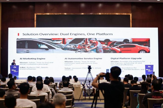 “人工智能+汽车”创新大赛路演及颁奖典礼圆满举行