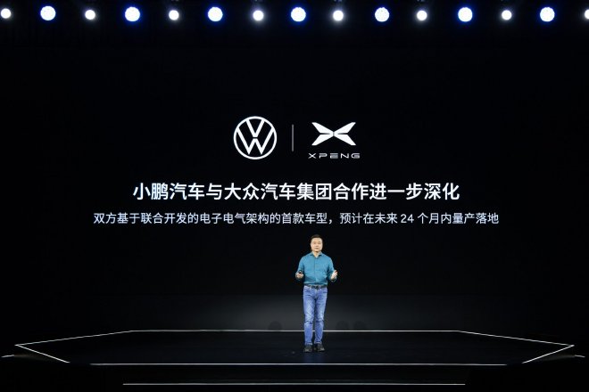 2025慕尼黑车展专访何小鹏：深耕全球/以AI与超级电动驱动下一程