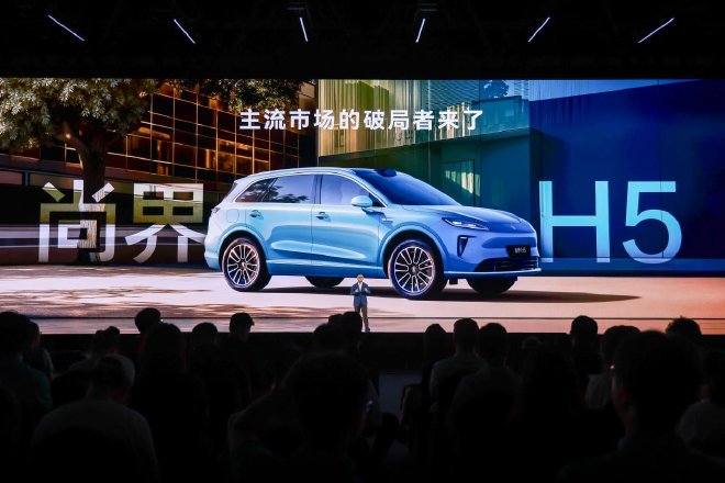 售价15.98万-19.98万元 尚界H5正式上市