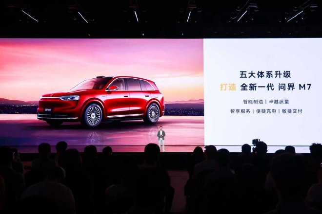 售价27.98万-37.98万元 全新问界M7正式上市