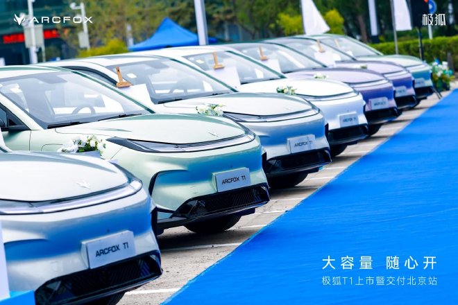 极狐T1全国11城同步开启交付 A0级纯电市场迎来新选择