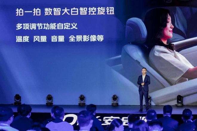 11.99万起 长安启源A06开启全球先享预订