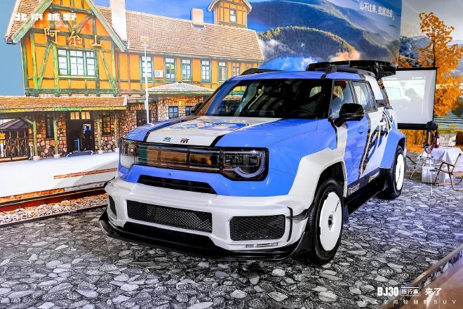 售价9.99-13.69万元 北京越野BJ30旅行家正式上市