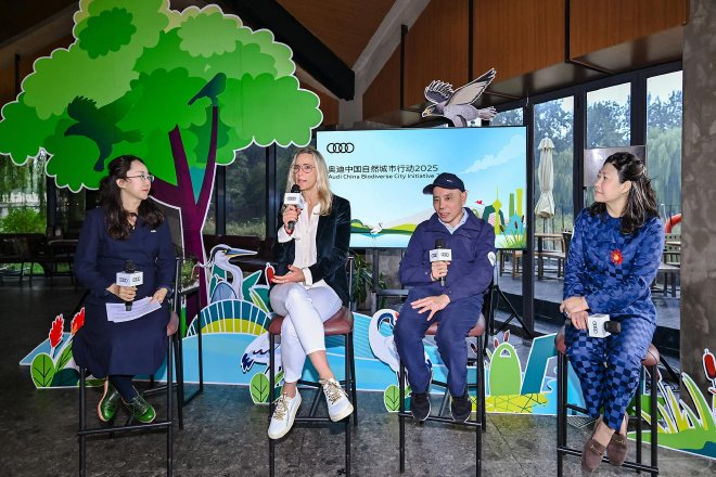 “奥迪中国自然城市行动 ”携手北京绿化基金会发布《北京自然城市湿地游赏指南》