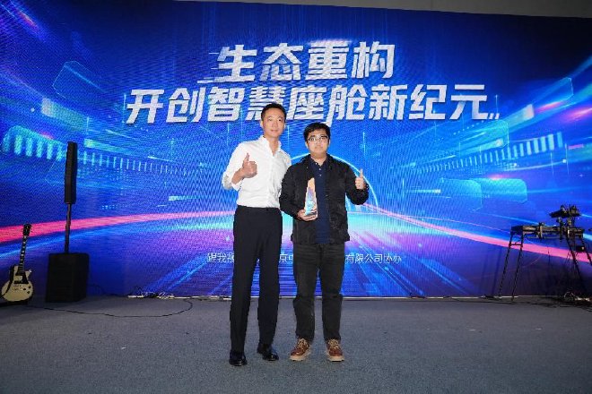 生态重构 2025智慧座舱年度颁奖盛典完美闭幕