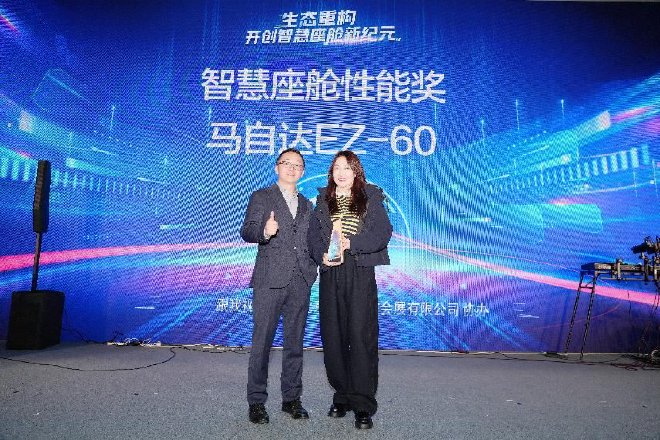 生态重构 2025智慧座舱年度颁奖盛典完美闭幕