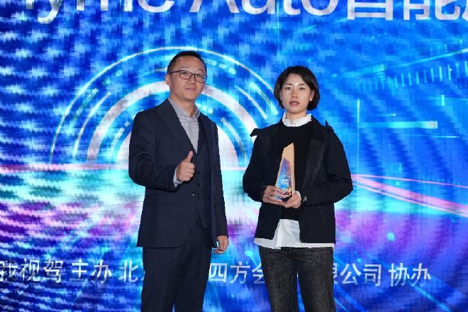 生态重构 2025智慧座舱年度颁奖盛典完美闭幕