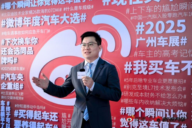 邱亮平：广汽昊铂通过新技术和产品塑造品牌高价值