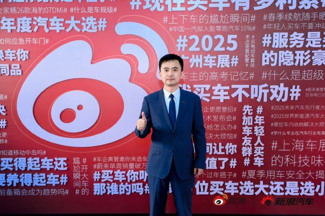 李世武：奇瑞将进一步开拓欧洲高法规市场