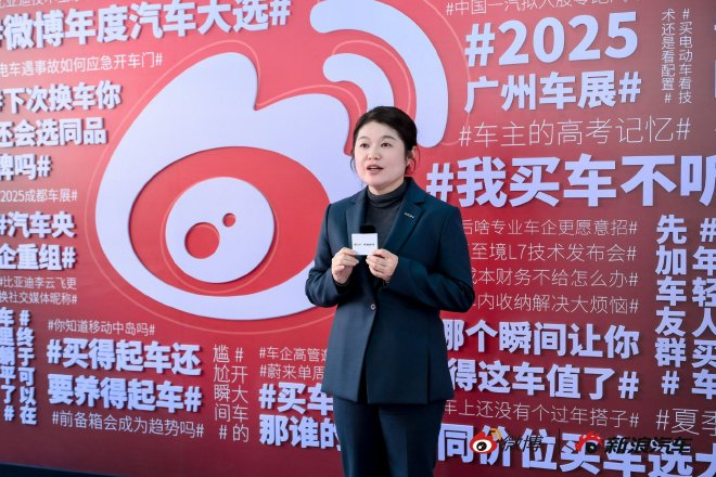 张伟：国民好车一定是科技普惠和技术平权