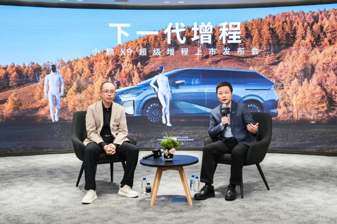 2025广州车展：聚焦小鹏X9核心亮点 详解增程技术与安全保障