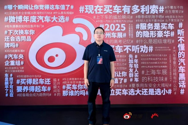 北京汽车销售公司总经理助理陆荣铧