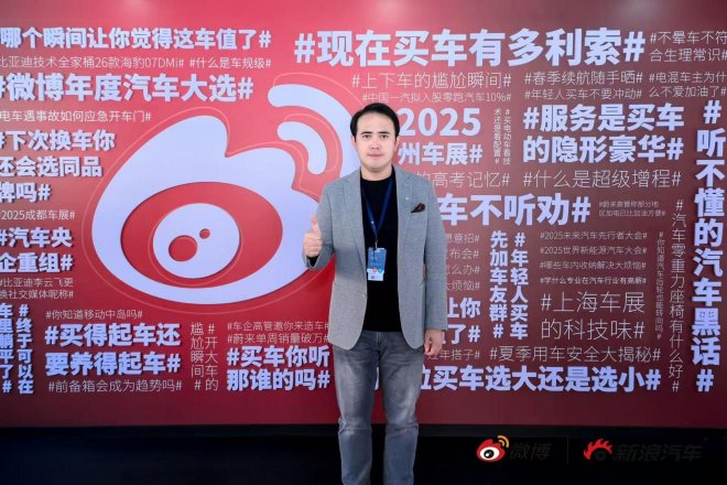 陈历：上汽大众战略撤退期已过 明年将发起“战略反攻”