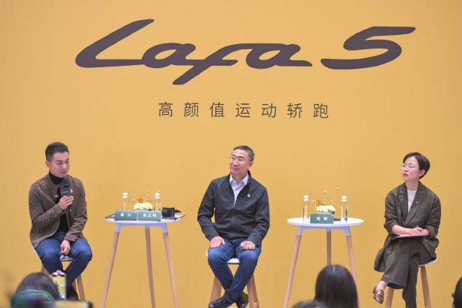 朱江明：零跑汽车要将全域自研比例提升到80%以上