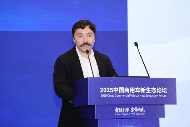 智链全球 聚势共赢，2025中国商用车新生态论坛盛大举办