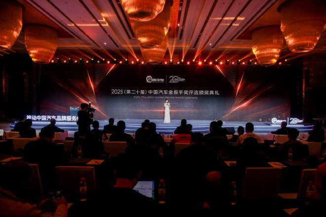 金扳手奖 ·2025（第二十届）颁奖典礼成功举办