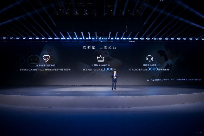 福田汽车发布新能源智能化战略规划及多款商用车新品