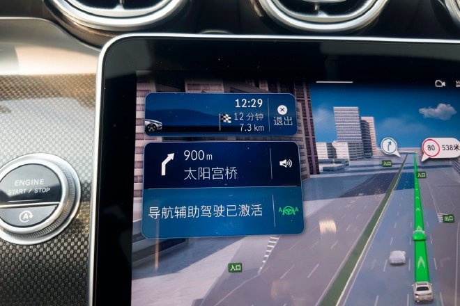 内外“硬核”升级 2026款梅赛德斯-奔驰长轴距C级