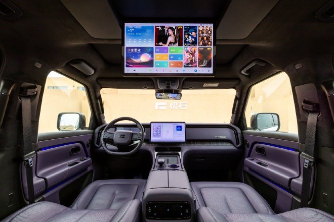 极石ADAMAS正式上市 权益价33.49万元起