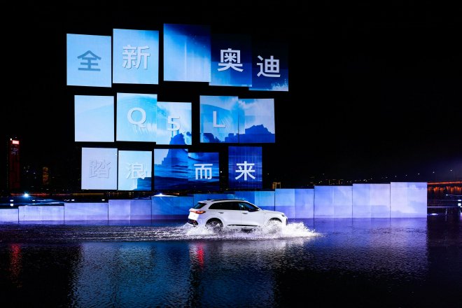 一汽奥迪千万用户盛典启幕 全新奥迪Q5L上市&A6L全球首秀