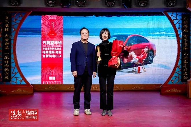 2026汽势家年华，中国汽车人的年度思想引擎