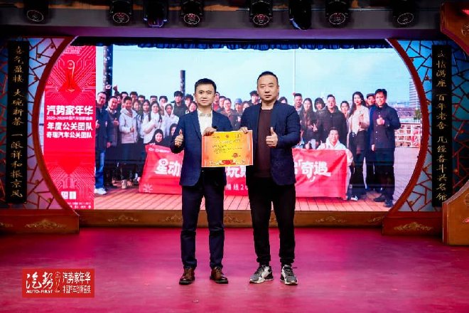 2026汽势家年华，中国汽车人的年度思想引擎