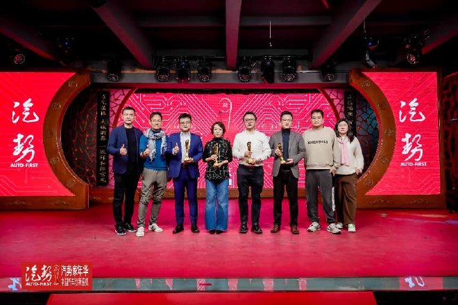 2026汽势家年华，中国汽车人的年度思想引擎