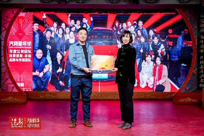 2026汽势家年华，中国汽车人的年度思想引擎
