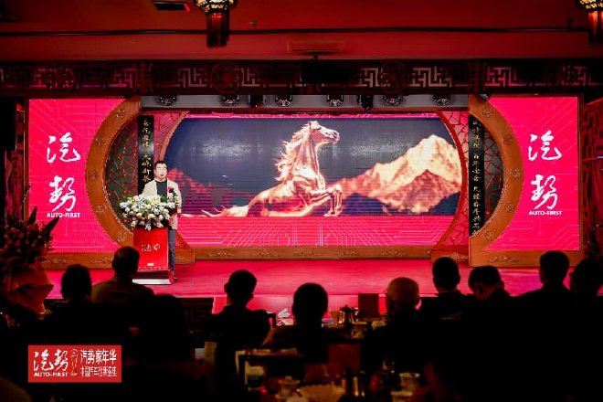 2026汽势家年华，中国汽车人的年度思想引擎