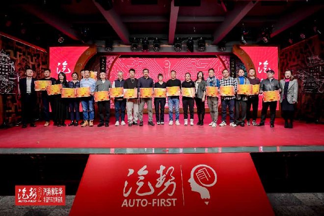 2026汽势家年华，中国汽车人的年度思想引擎