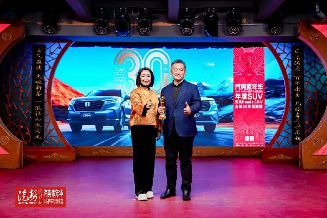 2026汽势家年华，中国汽车人的年度思想引擎