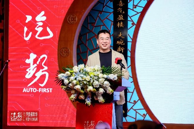 2026汽势家年华，中国汽车人的年度思想引擎
