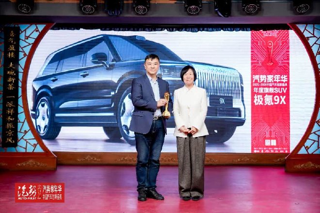 2026汽势家年华，中国汽车人的年度思想引擎