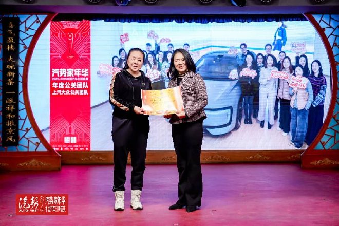 2026汽势家年华，中国汽车人的年度思想引擎