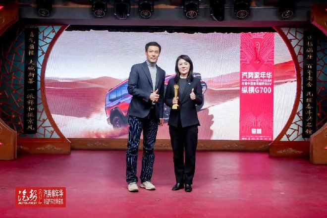 2026汽势家年华，中国汽车人的年度思想引擎