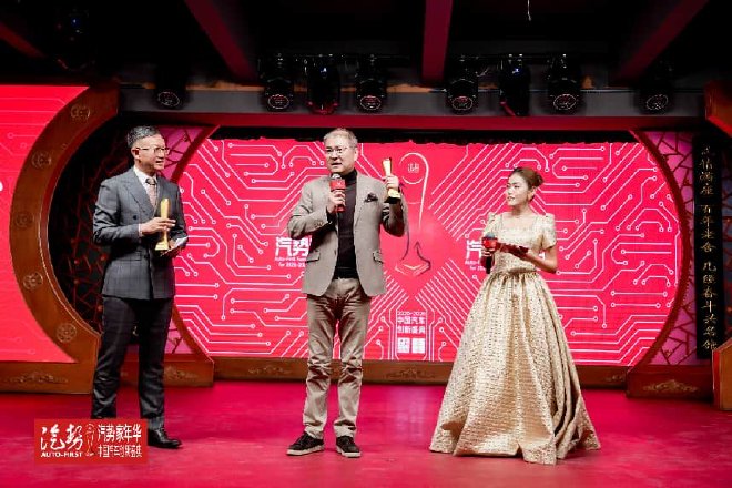 2026汽势家年华，中国汽车人的年度思想引擎