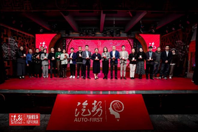 2026汽势家年华，中国汽车人的年度思想引擎