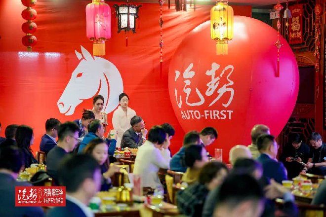 2026汽势家年华，中国汽车人的年度思想引擎