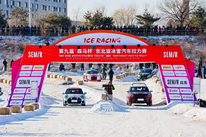 MINI双车出任东北亚冰雪汽车拉力赛安全车