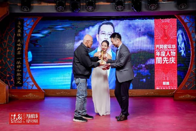 2026汽势家年华，中国汽车人的年度思想引擎