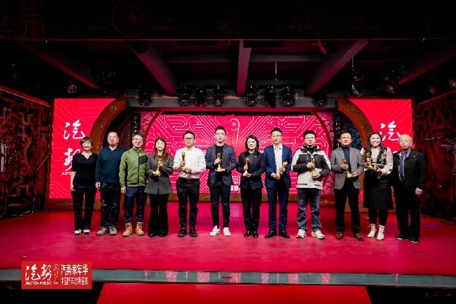 2026汽势家年华，中国汽车人的年度思想引擎