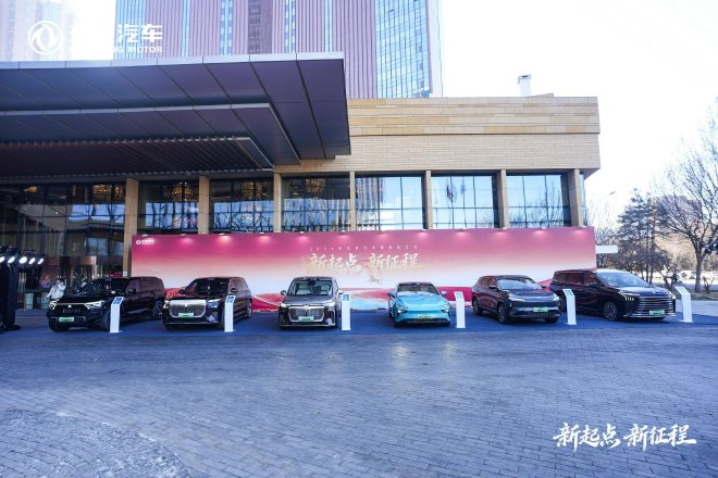 “十五五”新起点 东风汽车将加快实现从“技术兑现”到“价值共鸣”