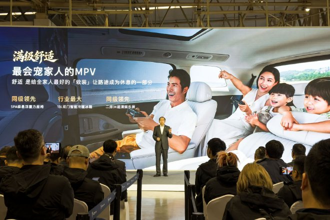 上市暨交付 岚图梦想家20万辆下线暨冠军版上市交付