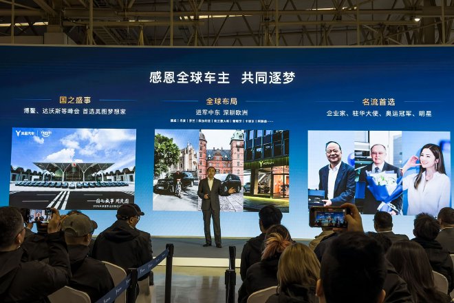 上市暨交付 岚图梦想家20万辆下线暨冠军版上市交付