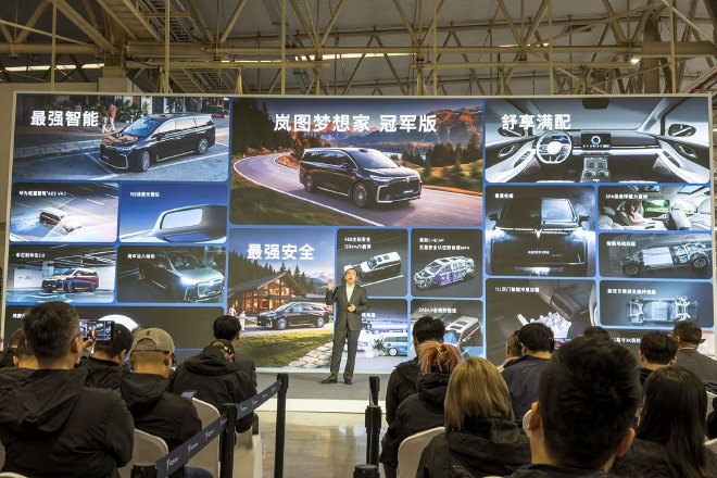 上市暨交付 岚图梦想家20万辆下线暨冠军版上市交付