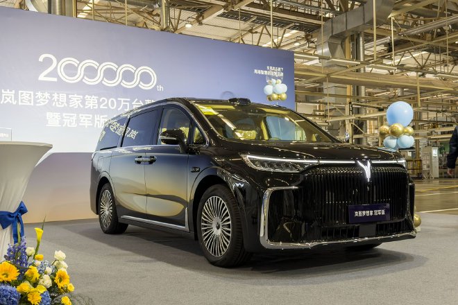 上市暨交付 岚图梦想家20万辆下线暨冠军版上市交付