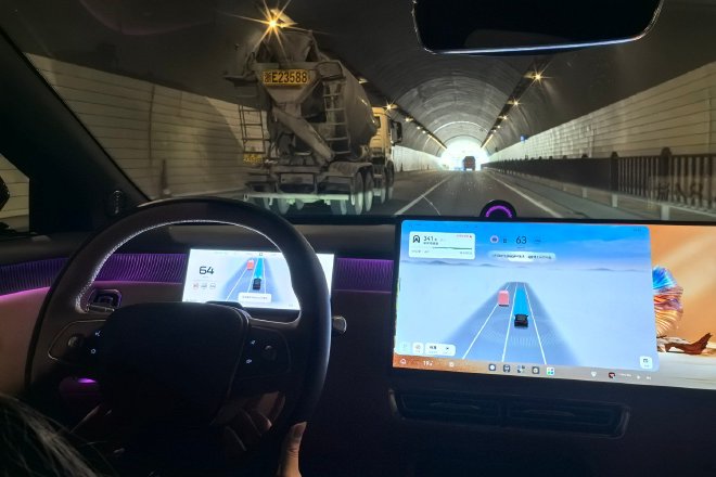 更体贴的科技范 动态体验星途EX7