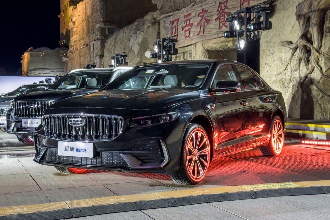 吉利中国星i-HEV智擎混动双车预售发布